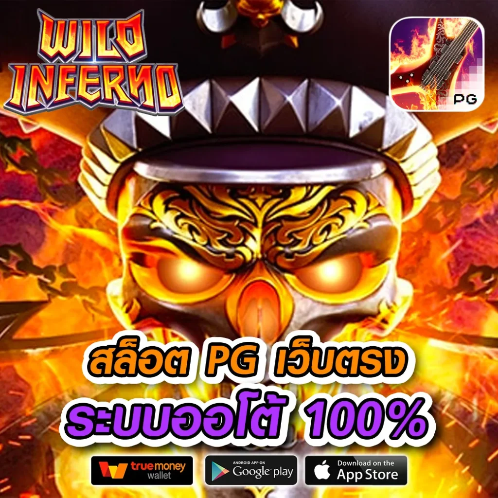 joker-123th ทำเงินง่าย
